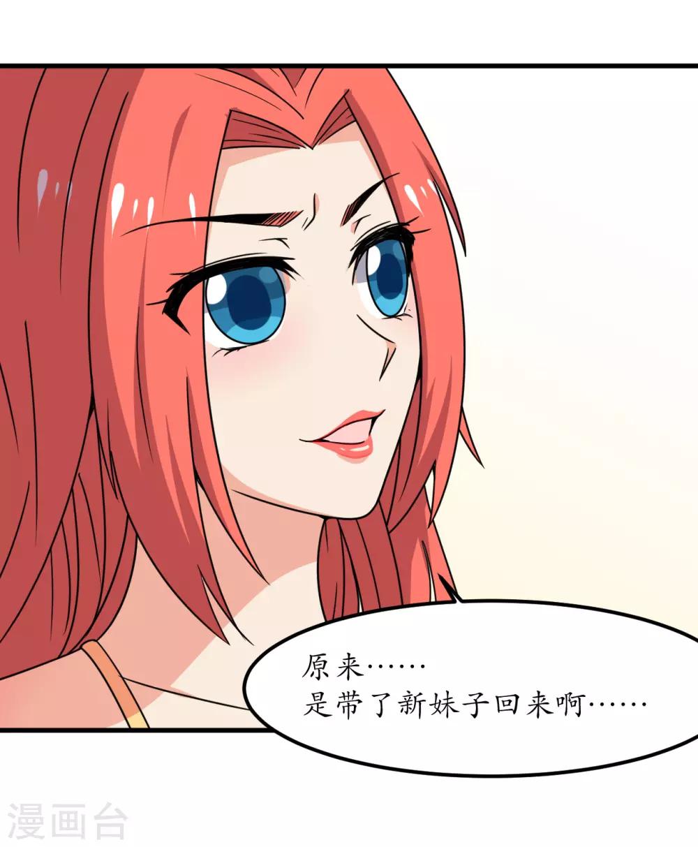 第59话13
