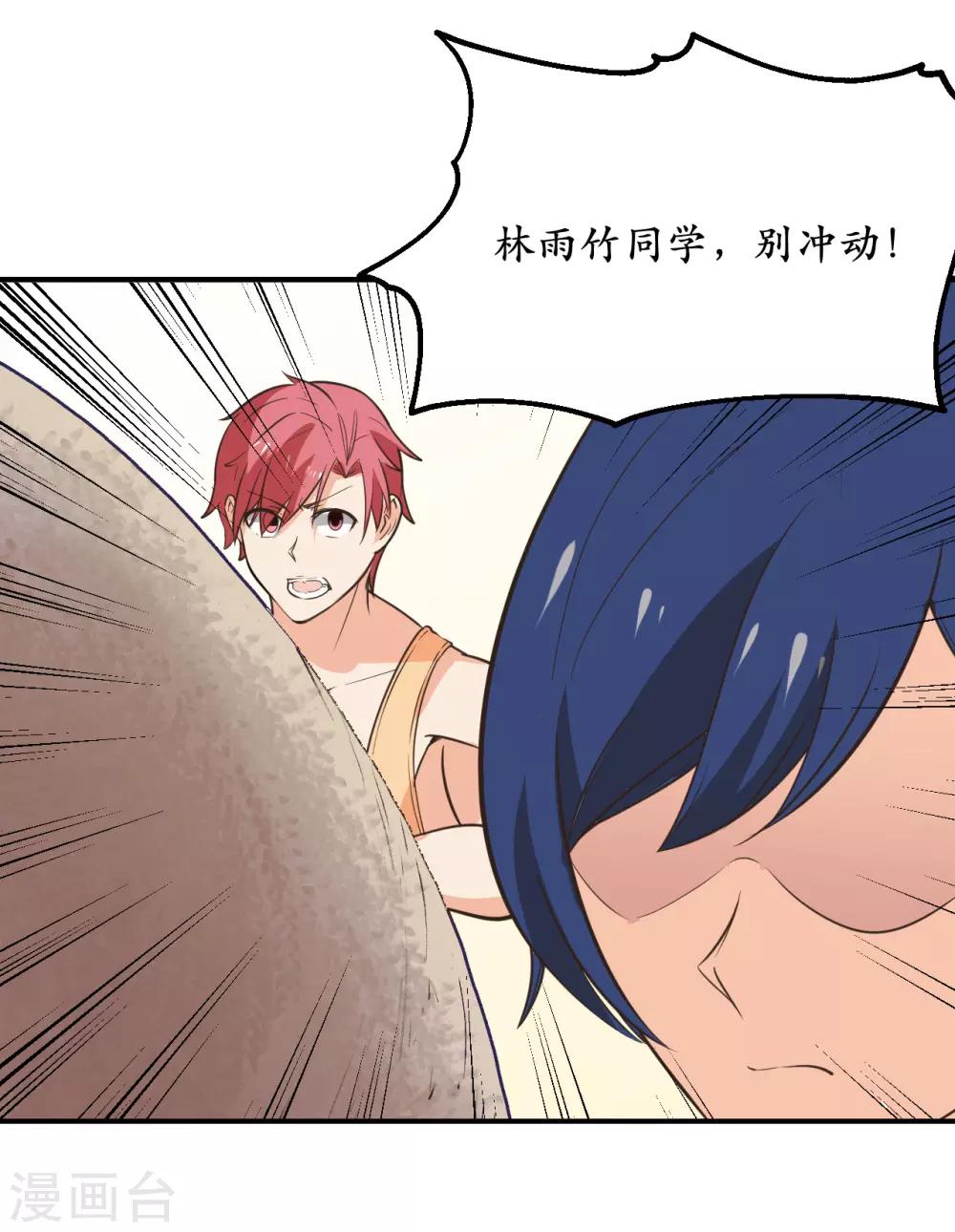 第44话40