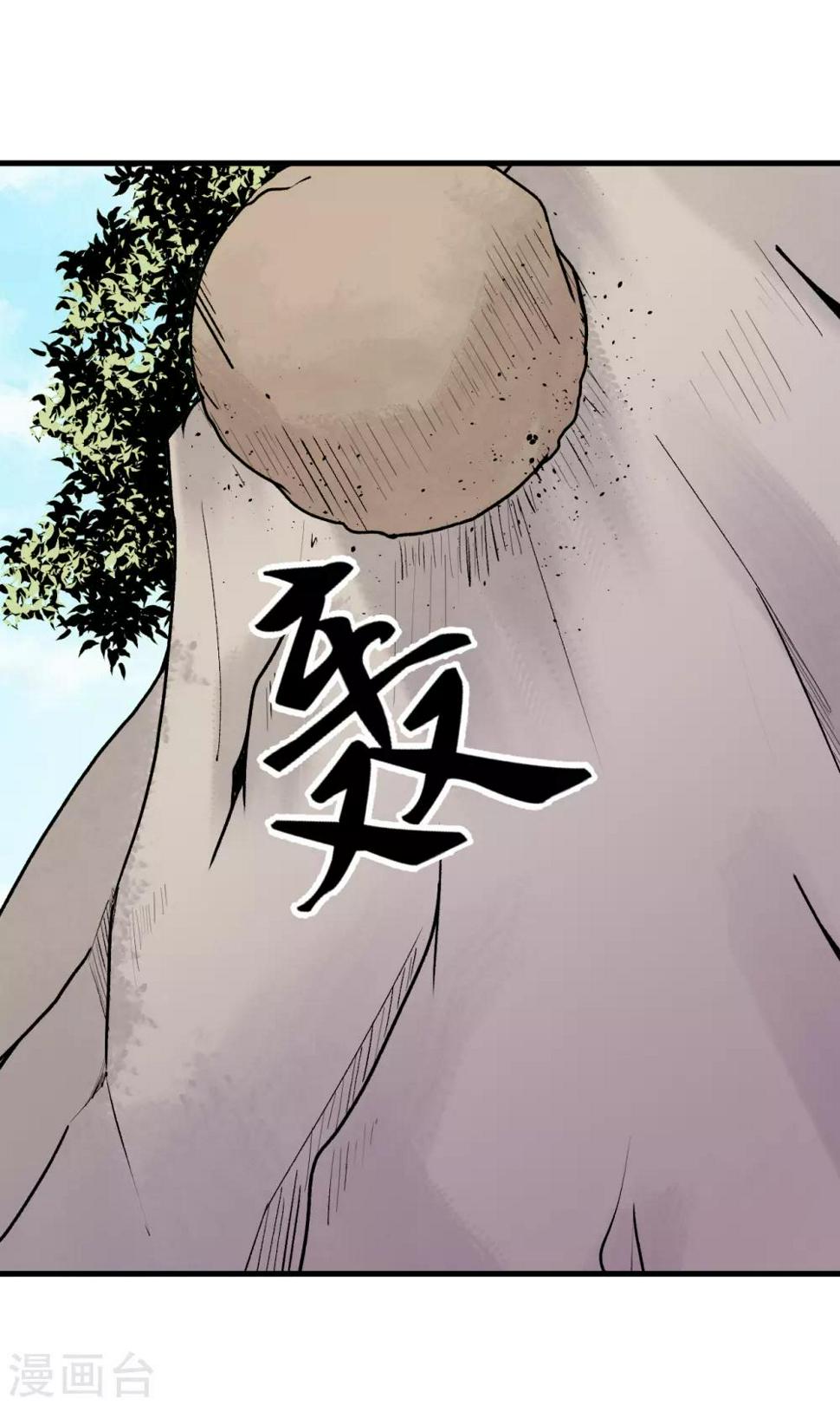 第61话32