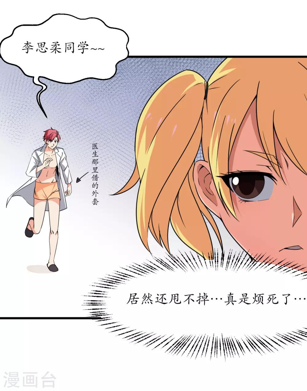 第49话27