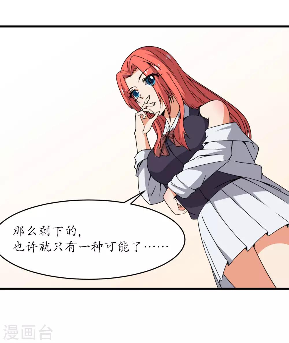 最终话10