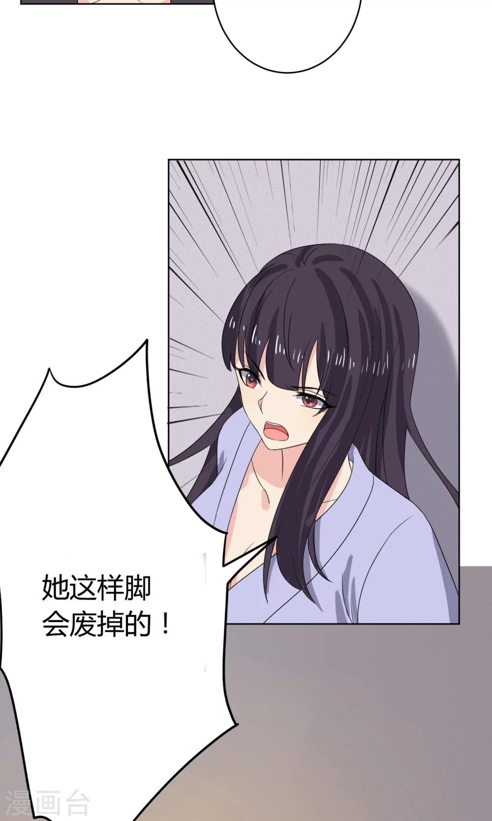 第21话23
