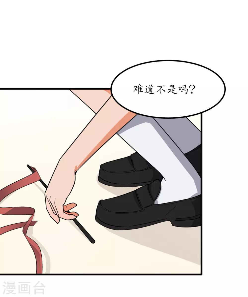 第50话39