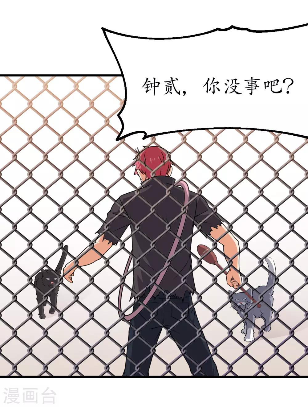 第55话15