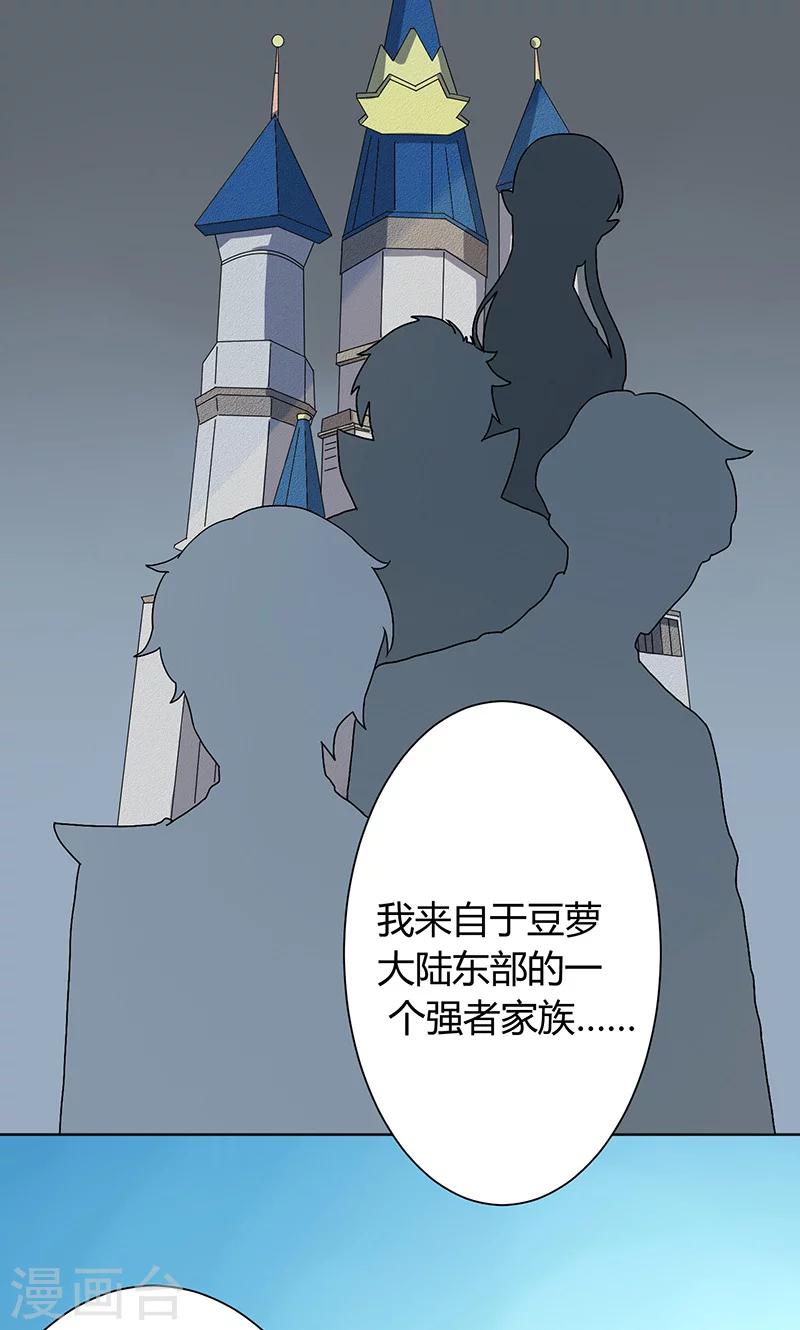 第6话1