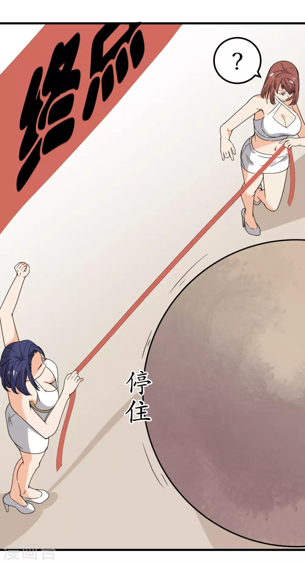 第45话24