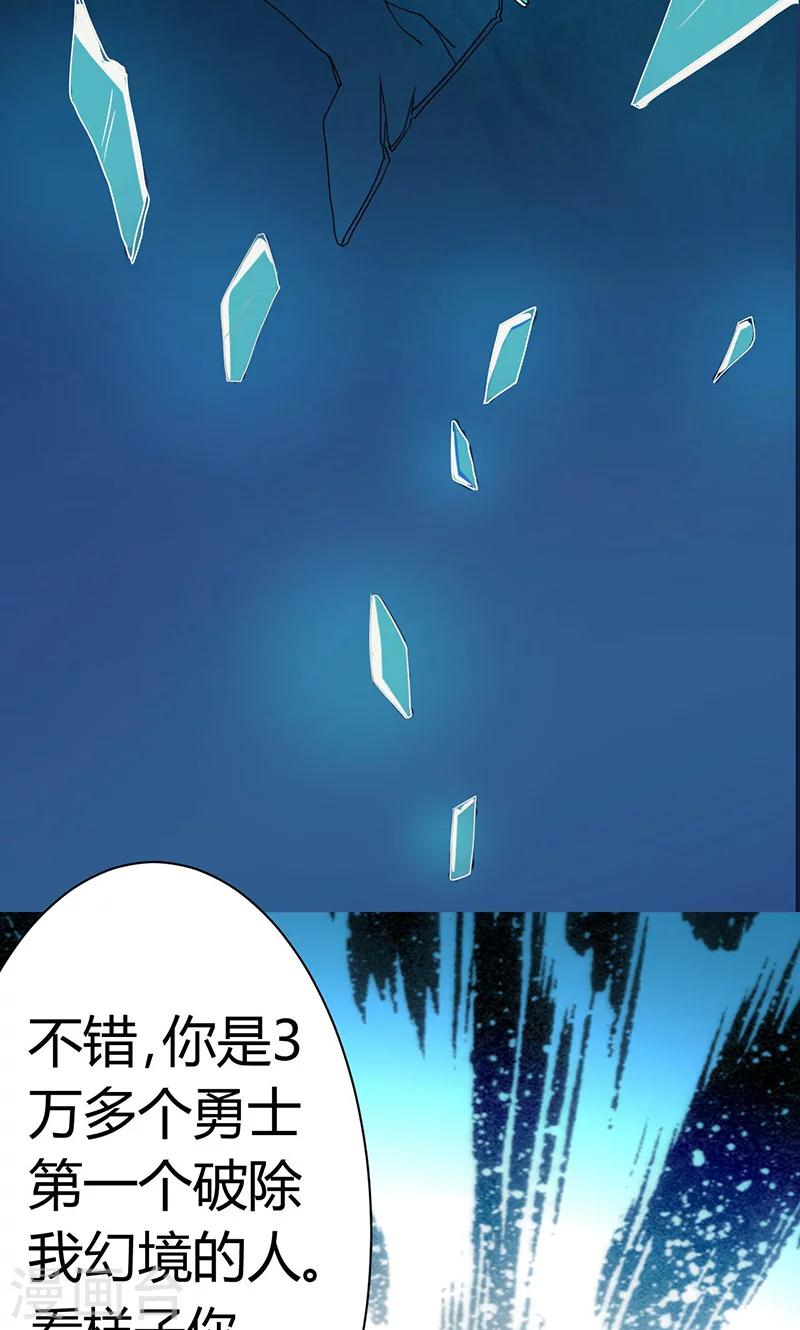 第1话27