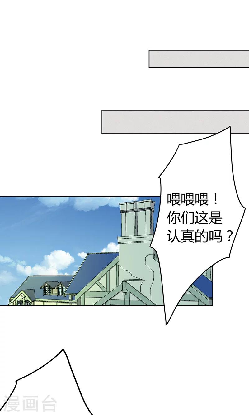 第9话12
