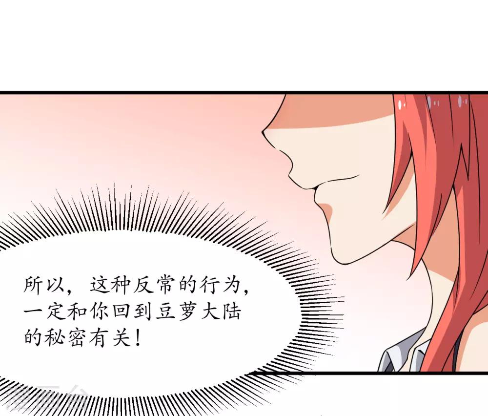 最终话31