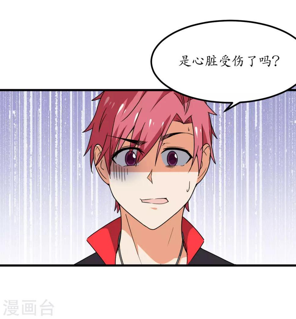 第53话12