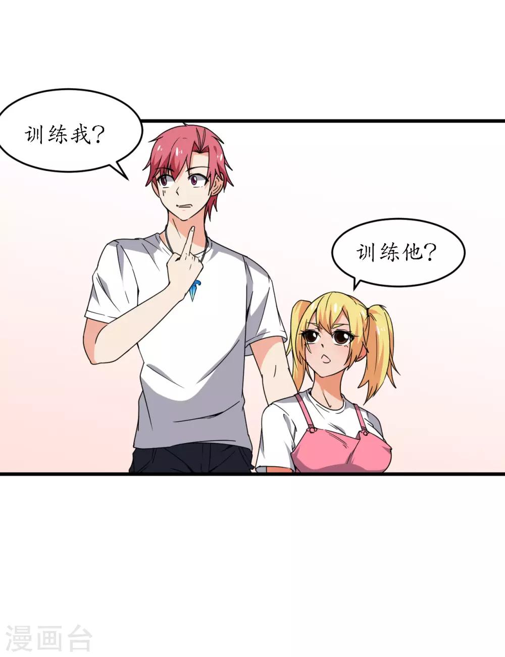 最终话14