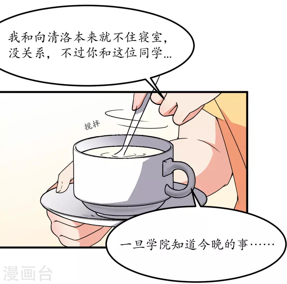 第59话31