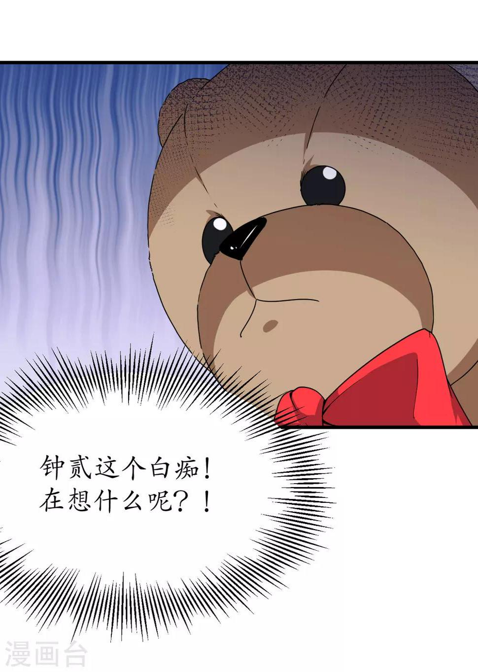 第57话15