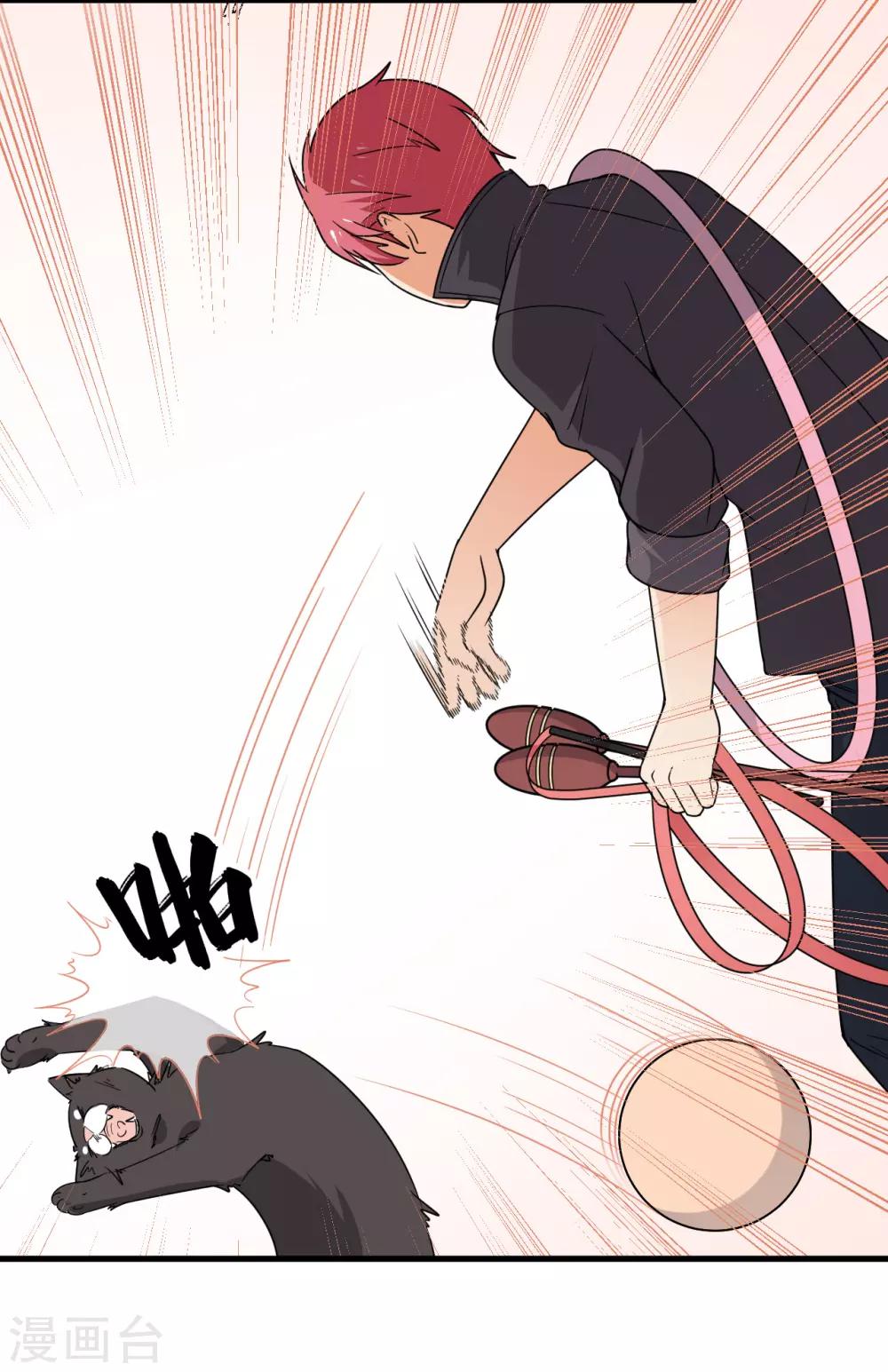 第54话37