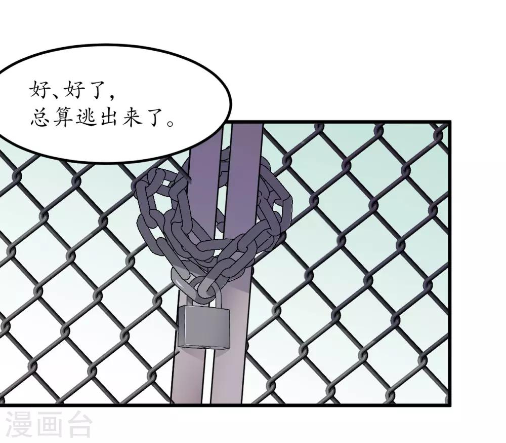 第56话10