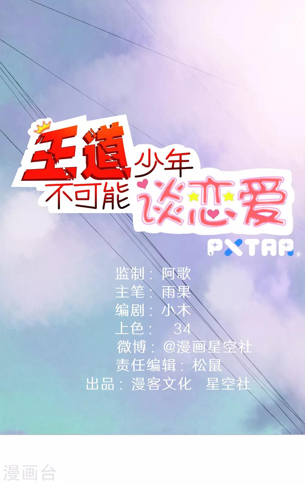第58话0