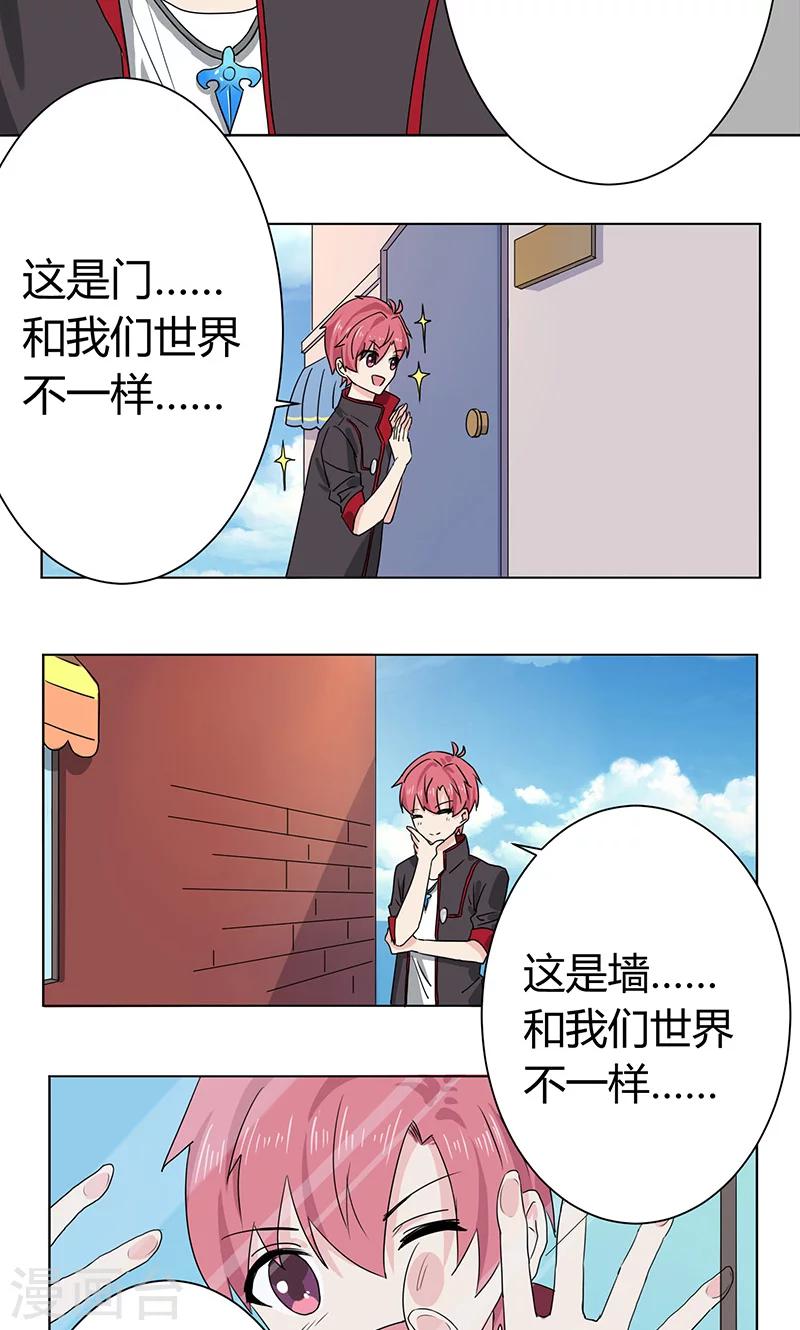 第4话3
