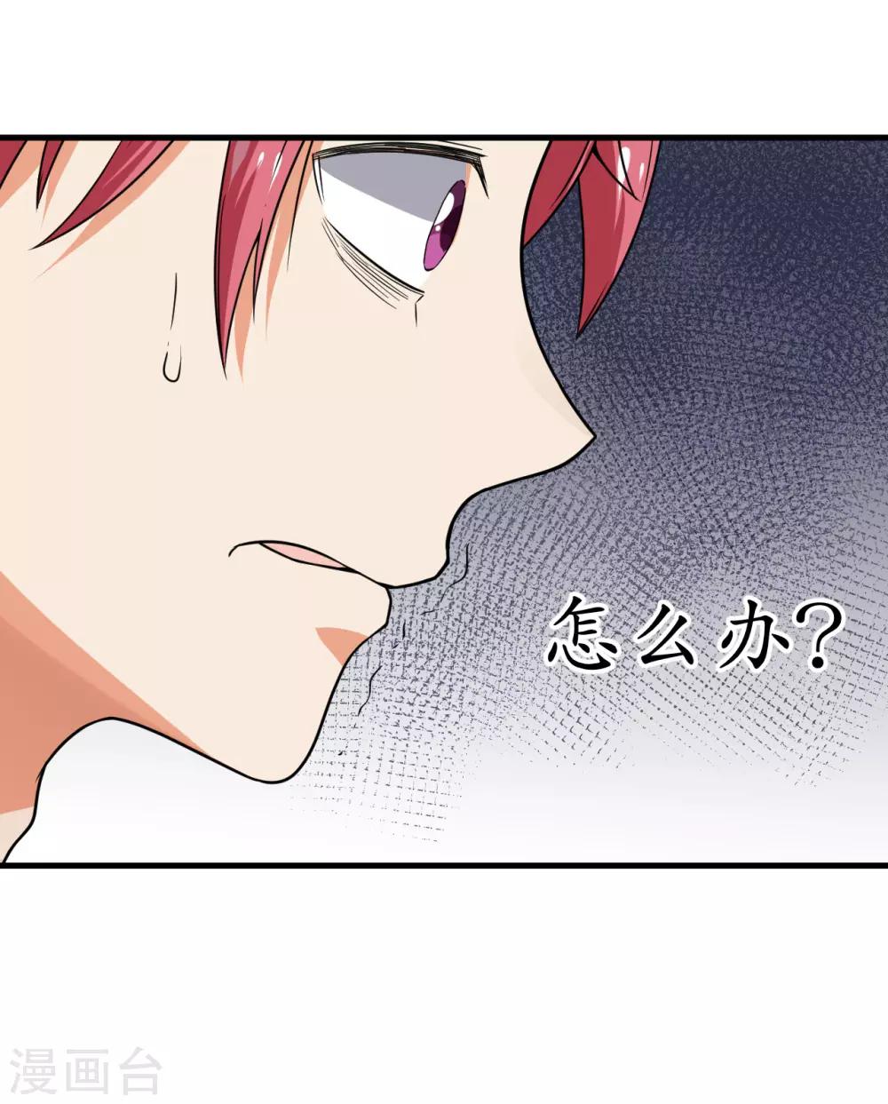第50话3