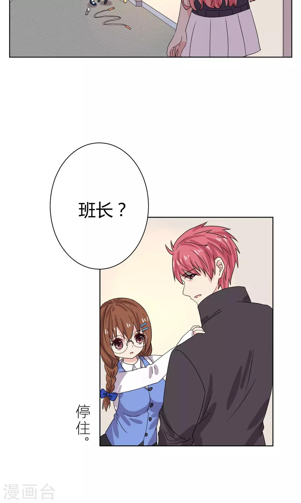 第11话33