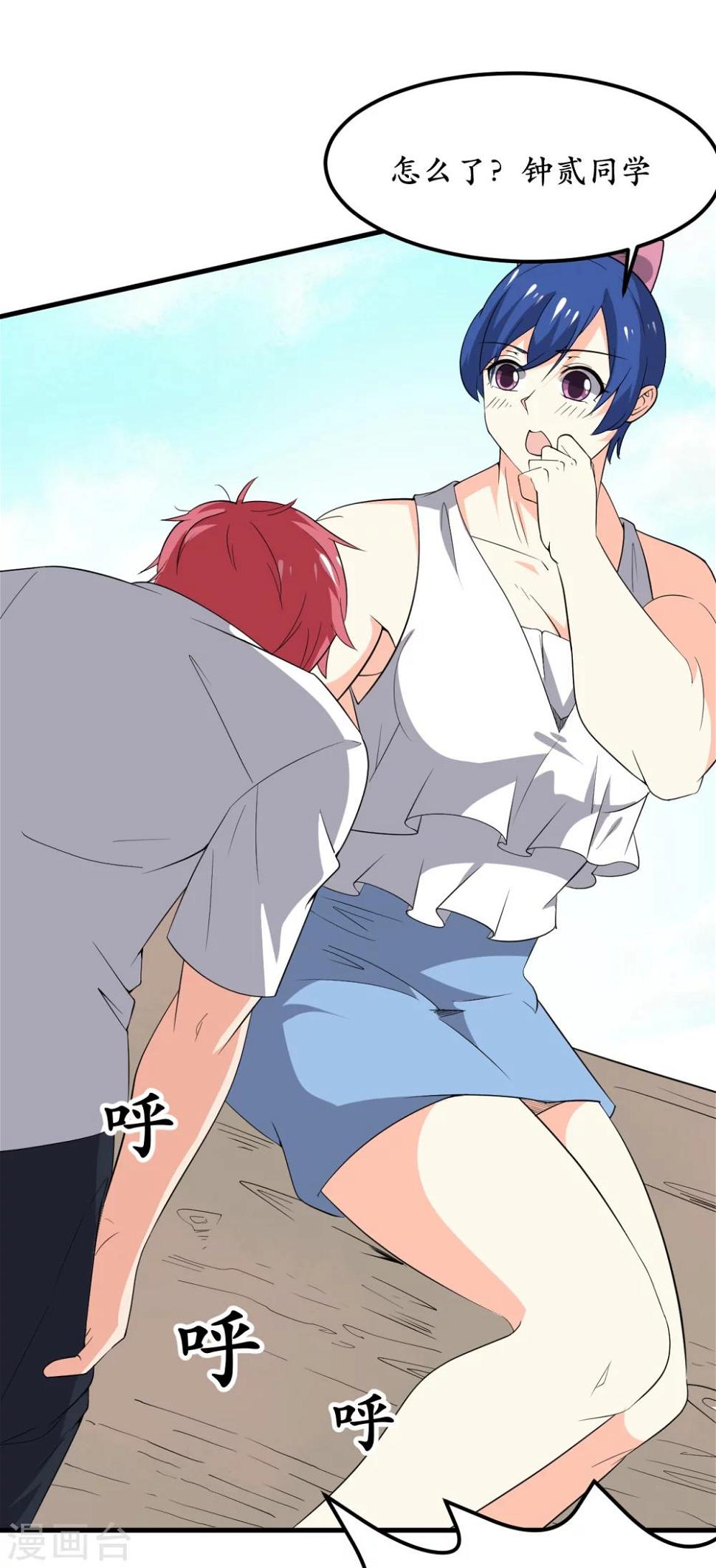 第36话10