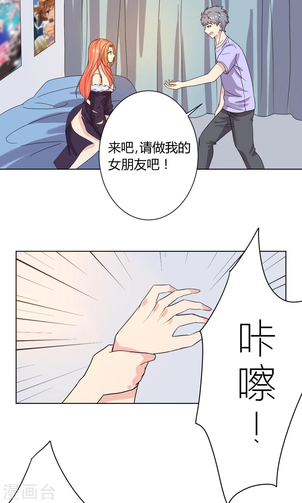 第18话11