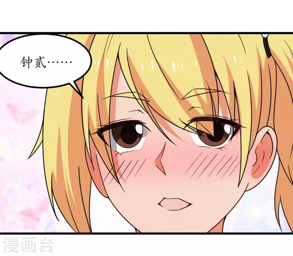 第53话44