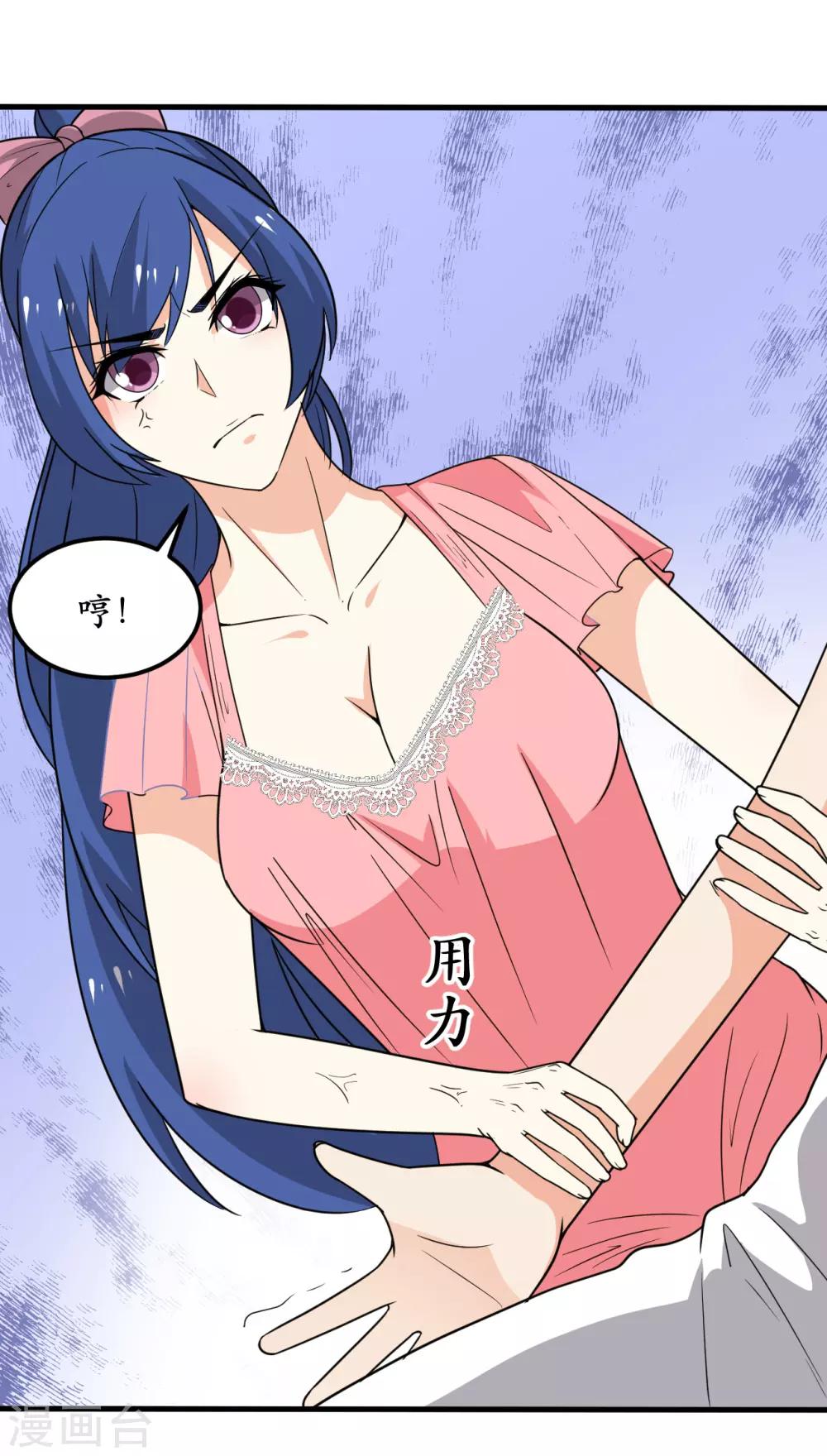 第47话34