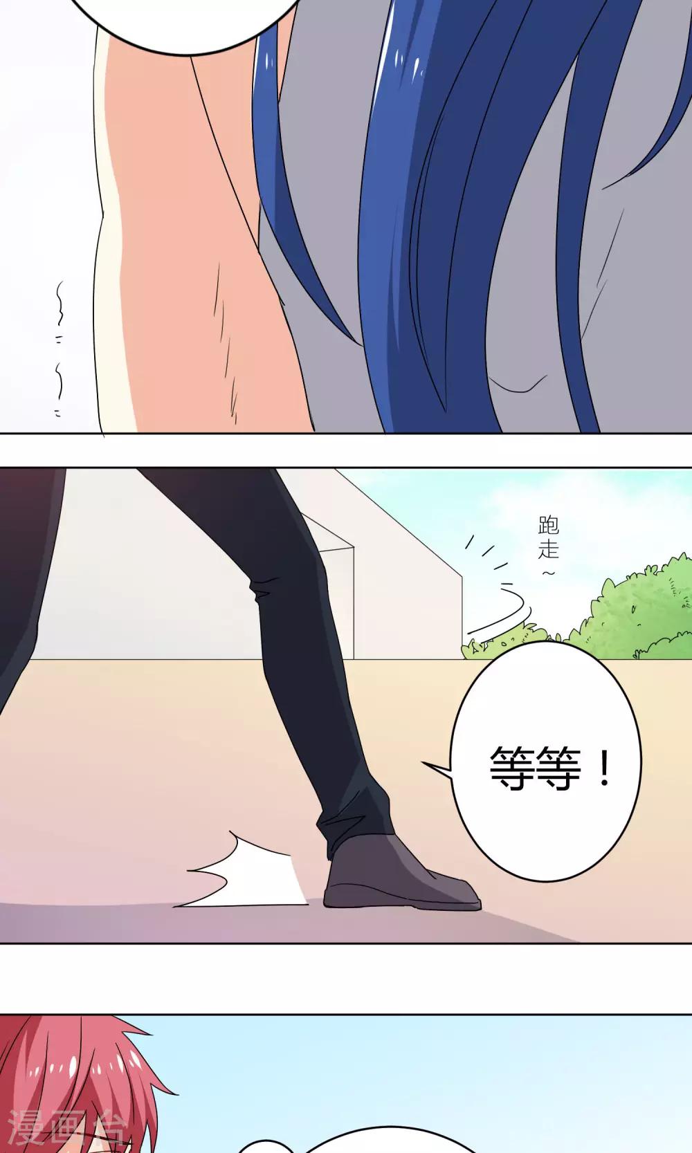 第26话25