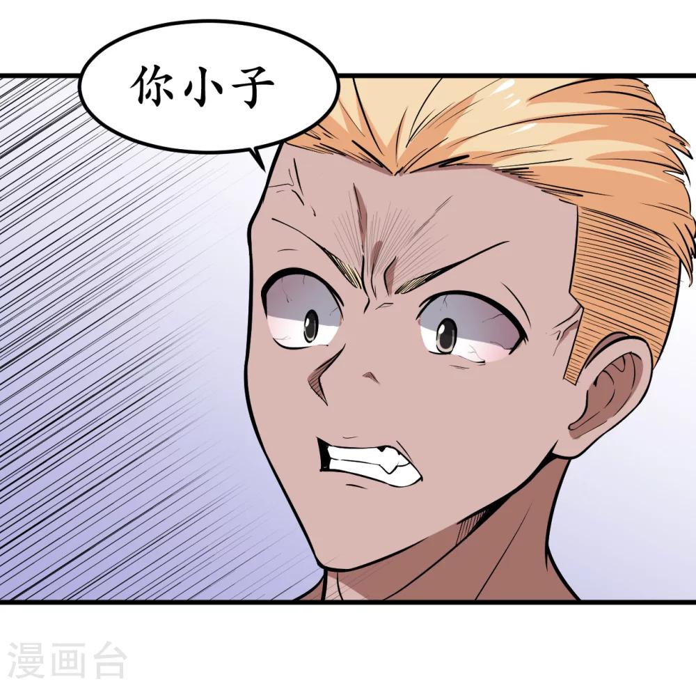 第40话25