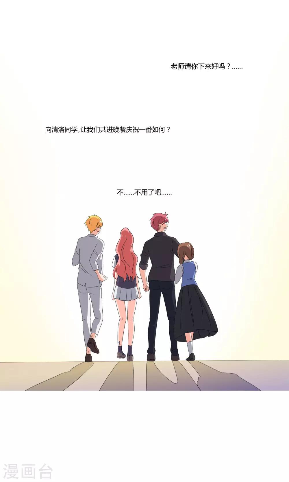 第23话28