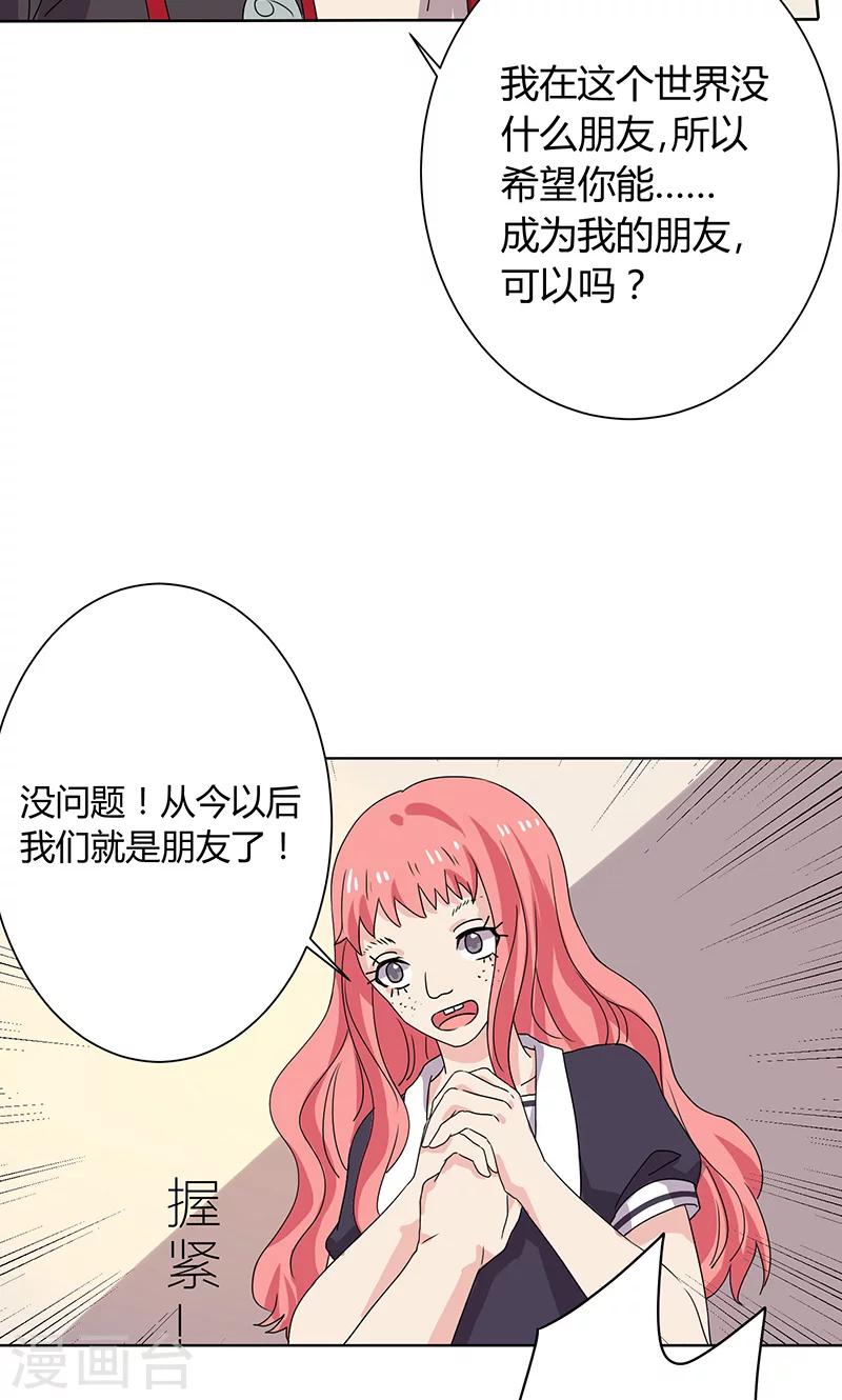 第14话24