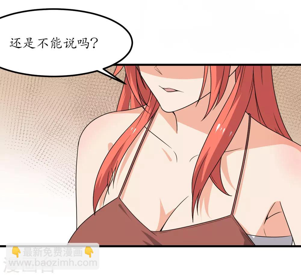 第48话24