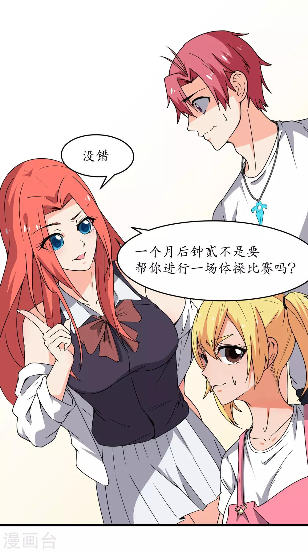 最终话15