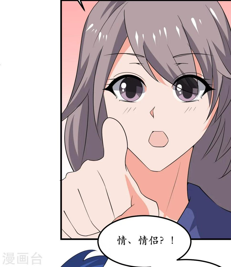 第36话23