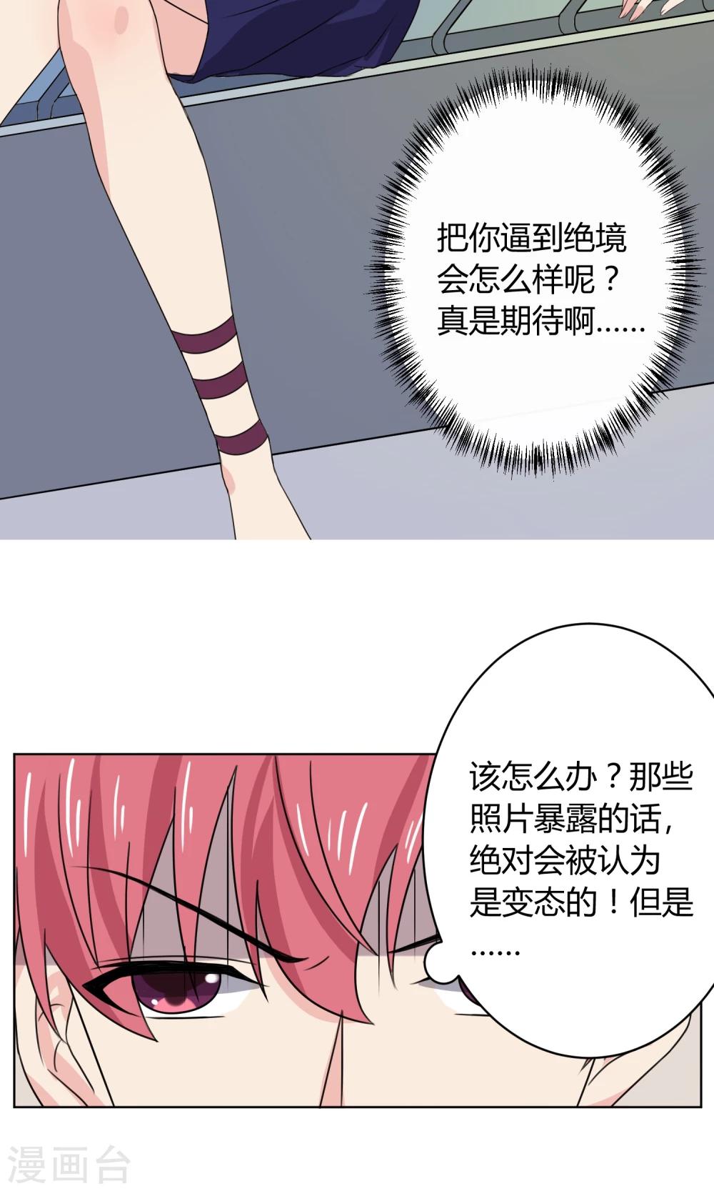 第20话15