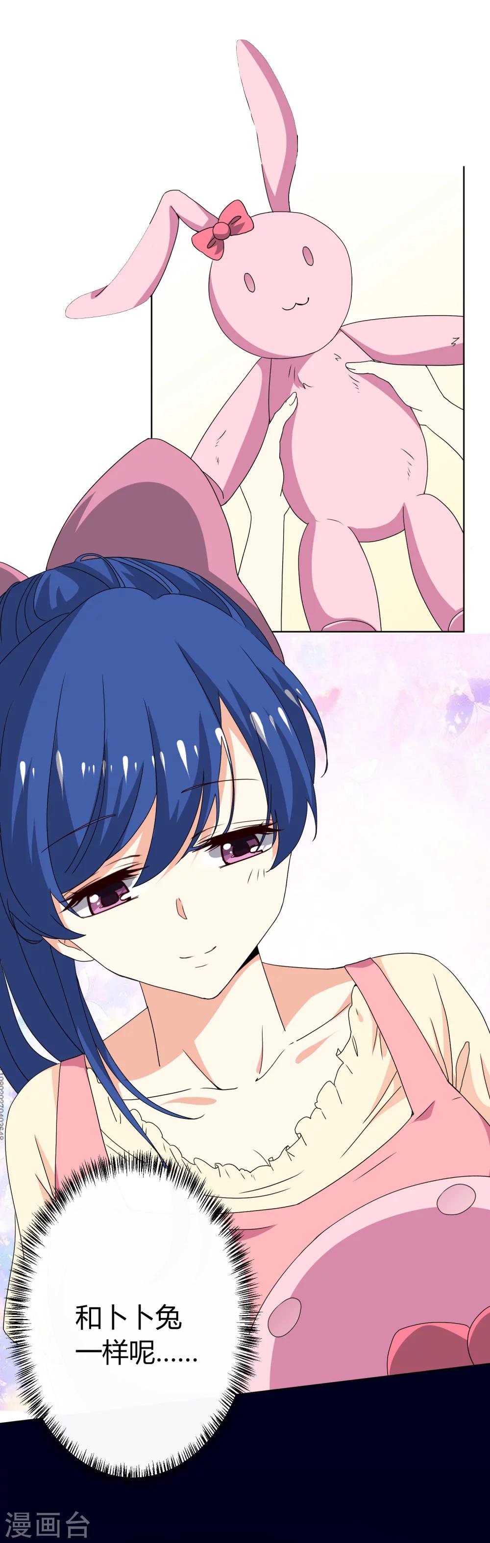 第31话8