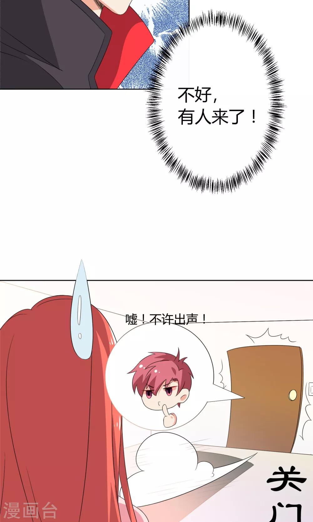 第24话7
