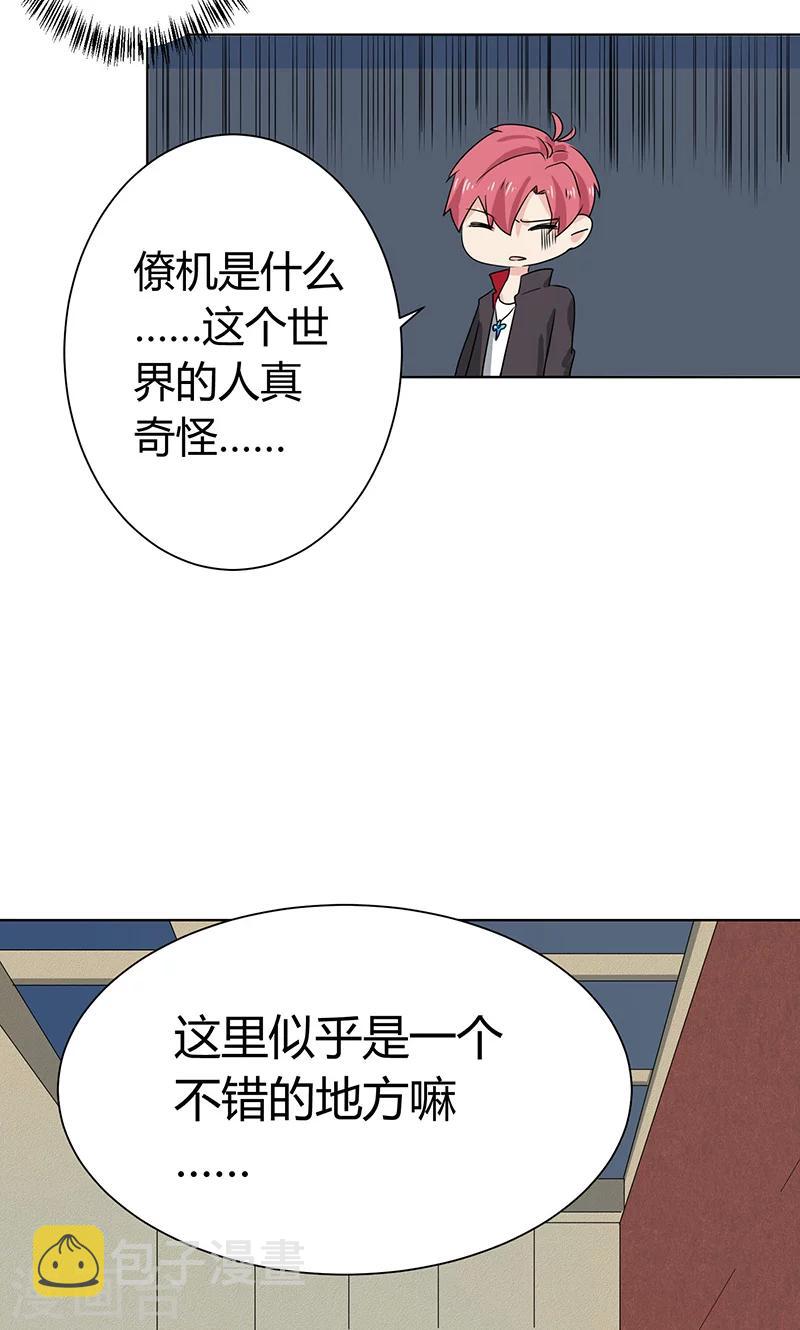 第4话12