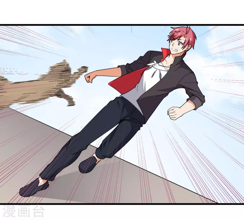 第54话33