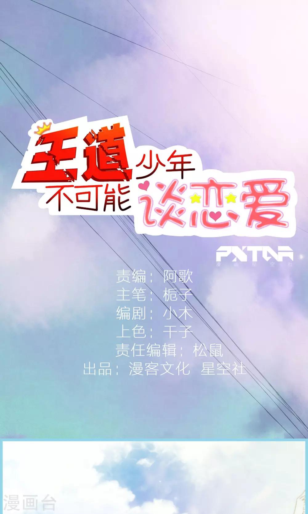 第11话0