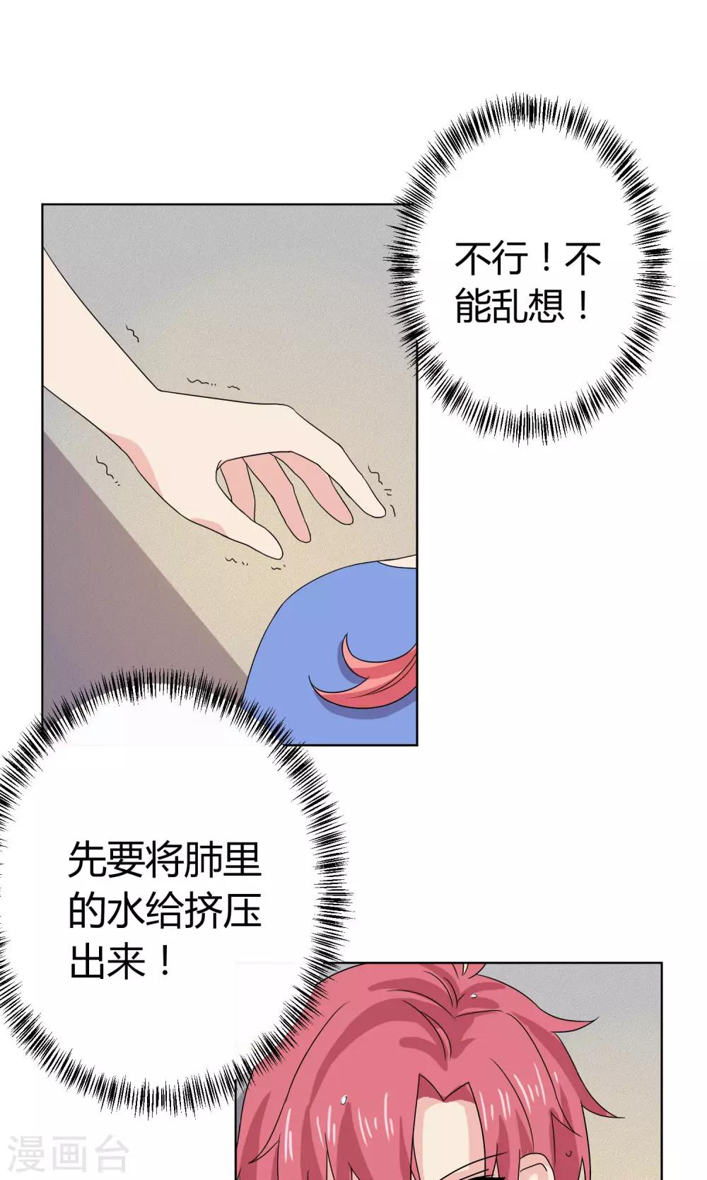 第16话31