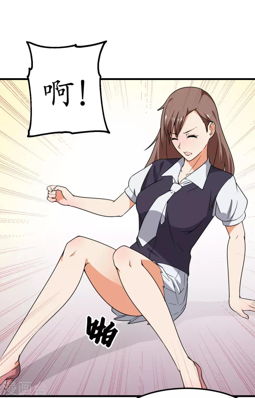 第53话8