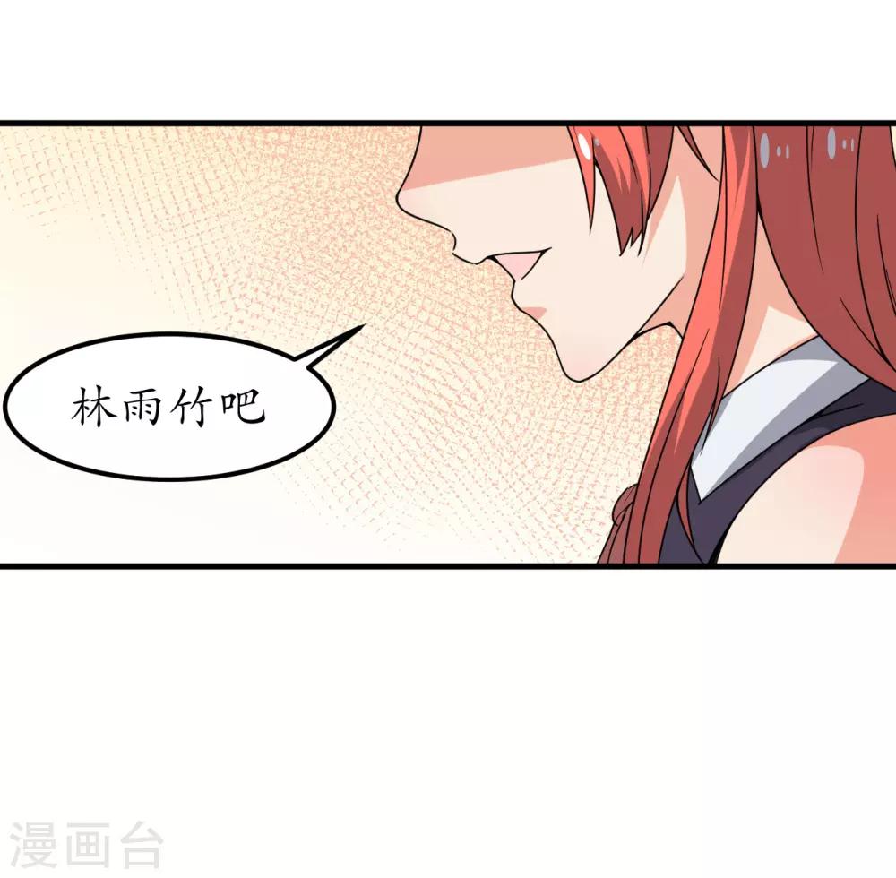 第61话13