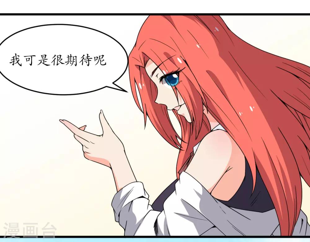 最终话16