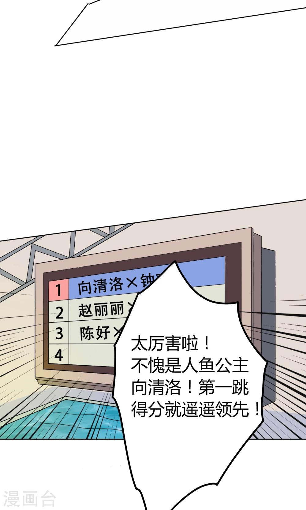第20话10