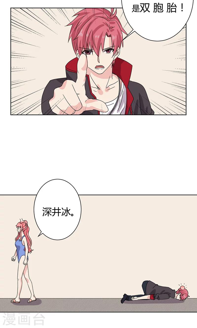 第14话27