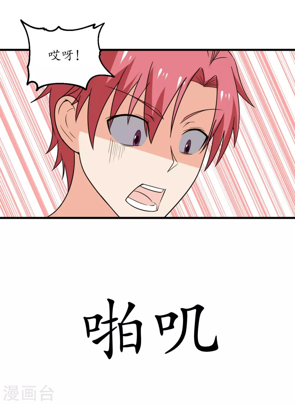 第48话39