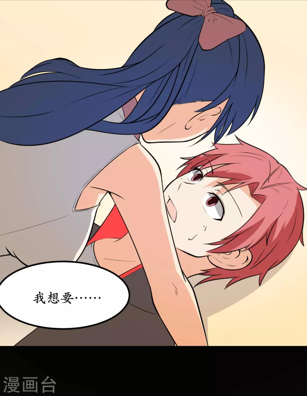 第44话33