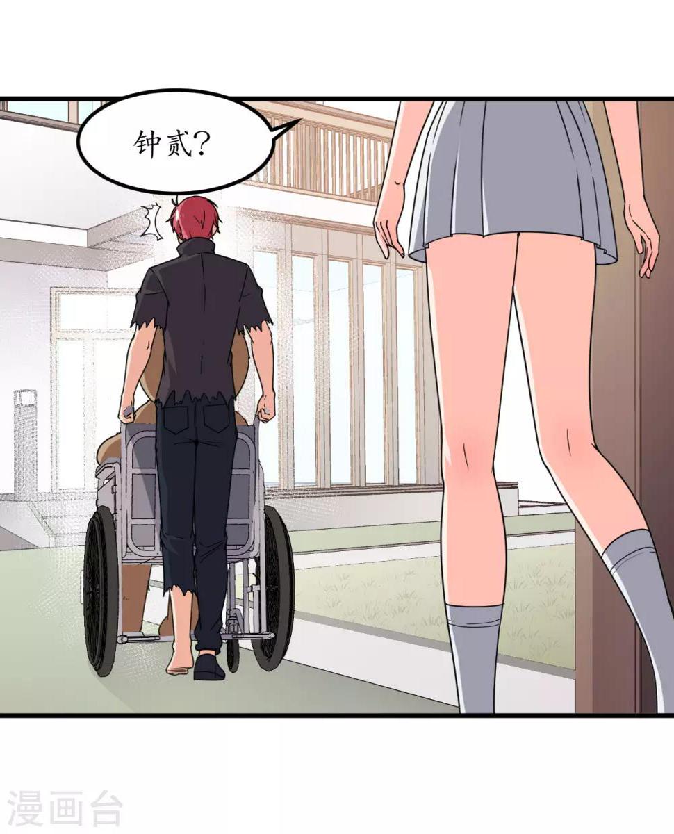 第57话5