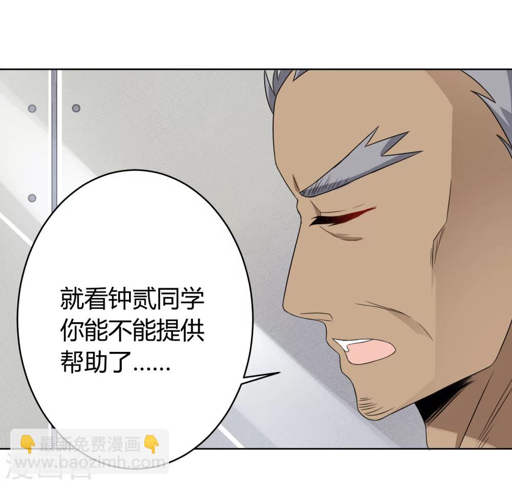 第27话27